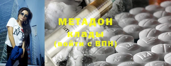 COCAINE Беломорск