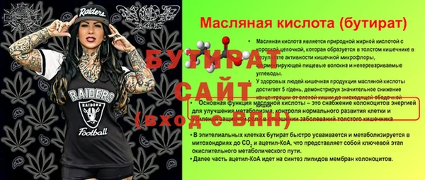 метамфетамин Белоозёрский