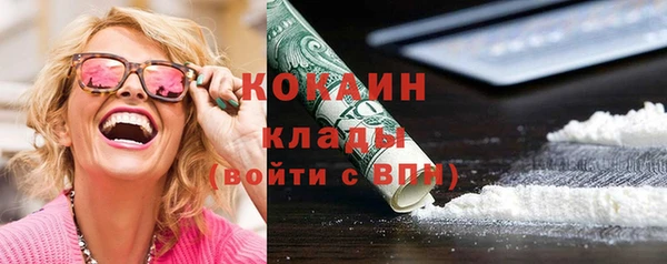 COCAINE Беломорск